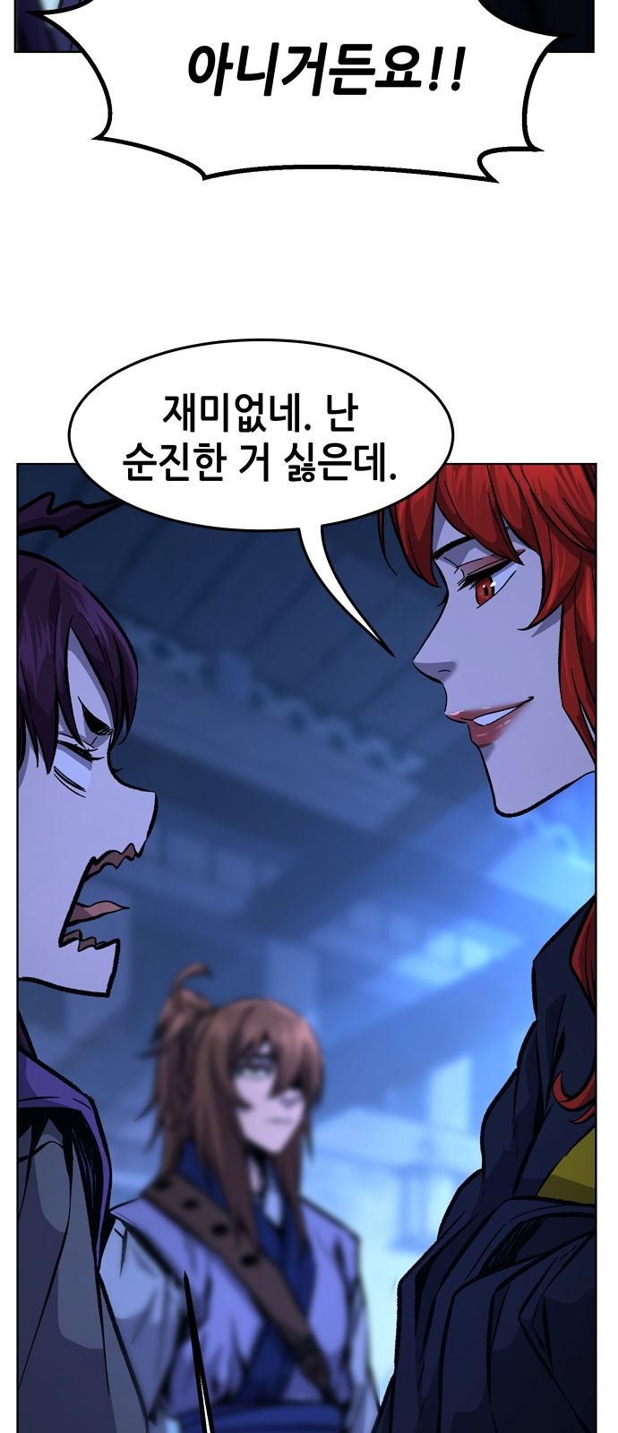 77 페이지