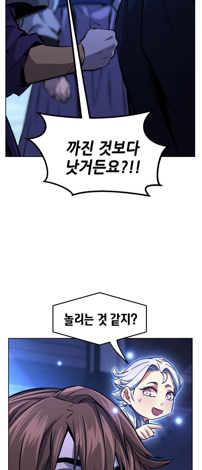 78 페이지