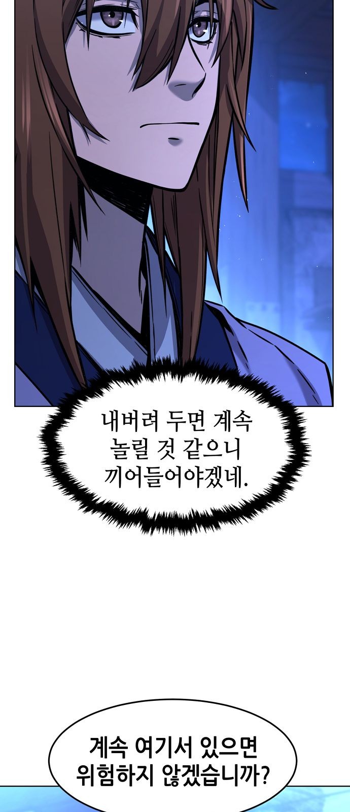 79 페이지