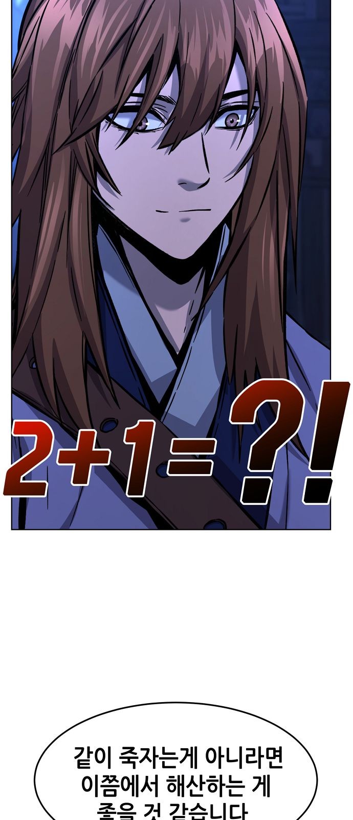 83 페이지