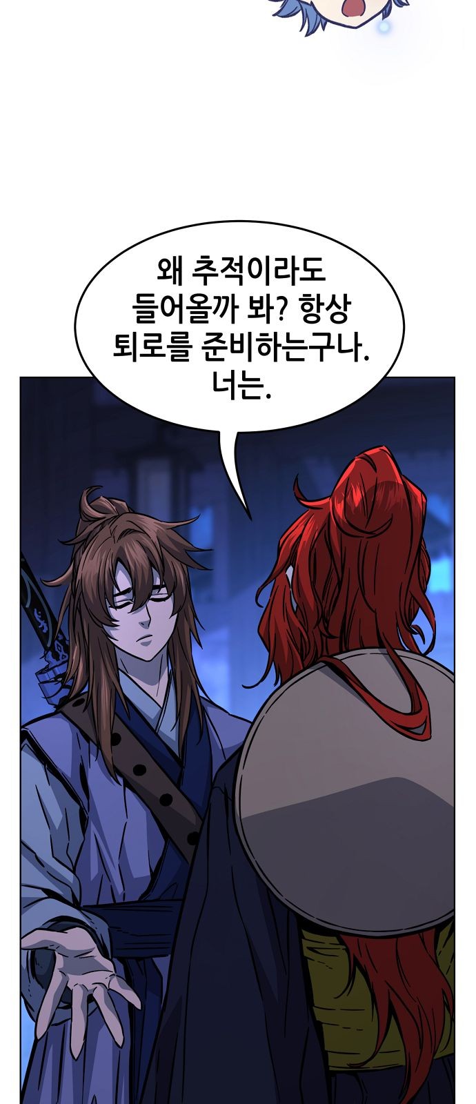 85 페이지