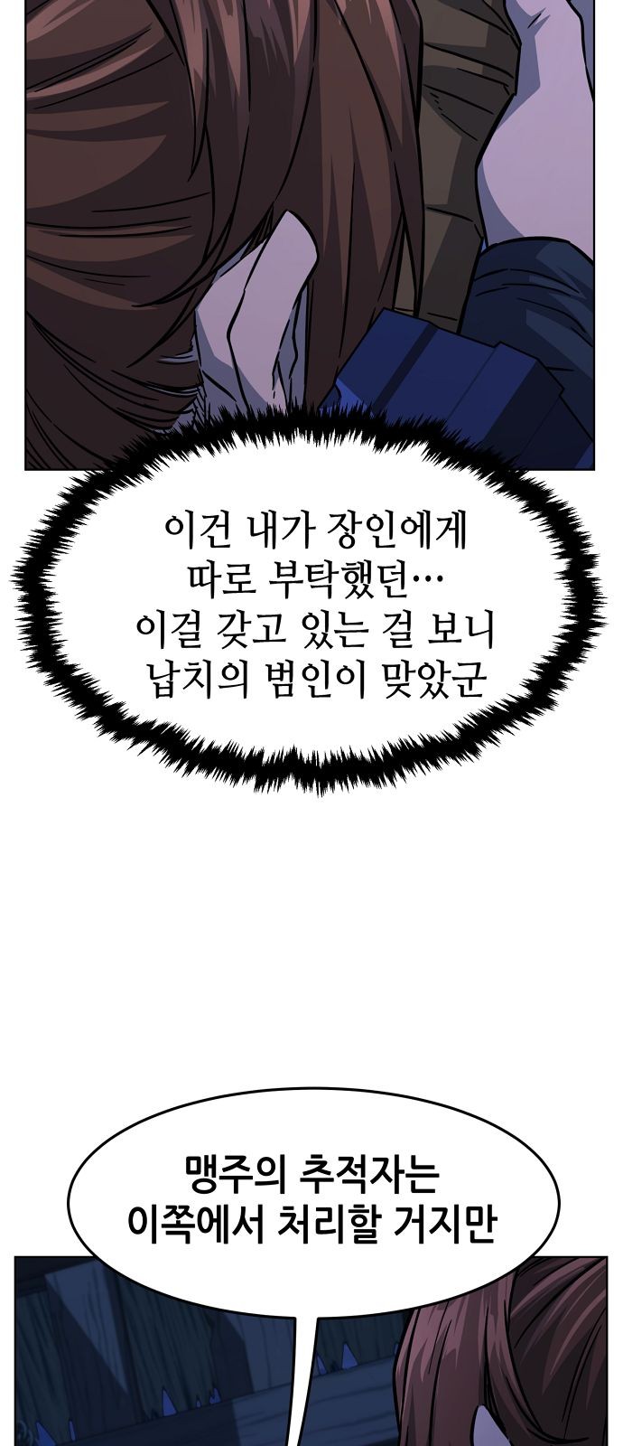 87 페이지
