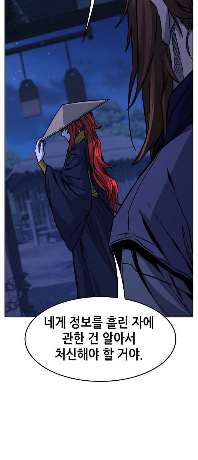 88 페이지