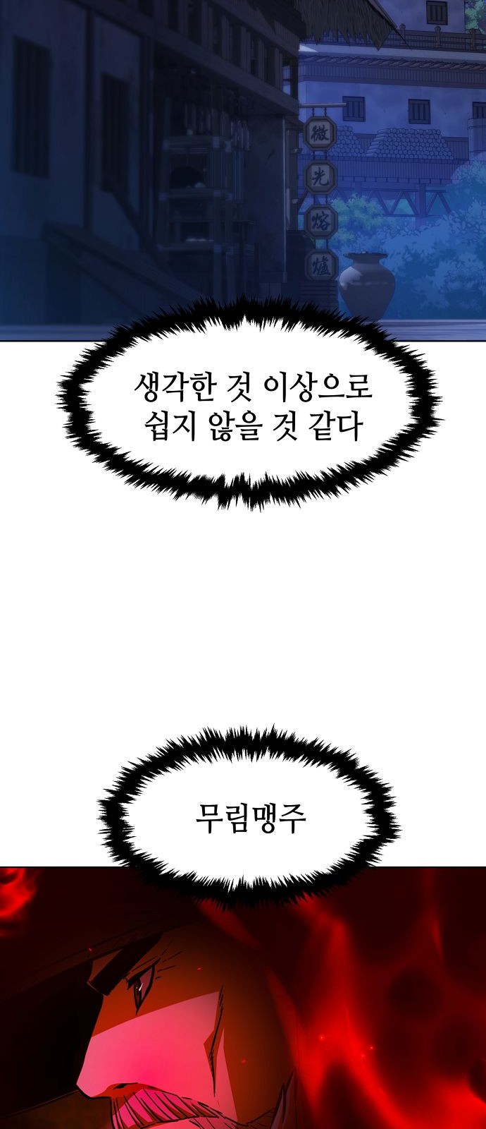92 페이지