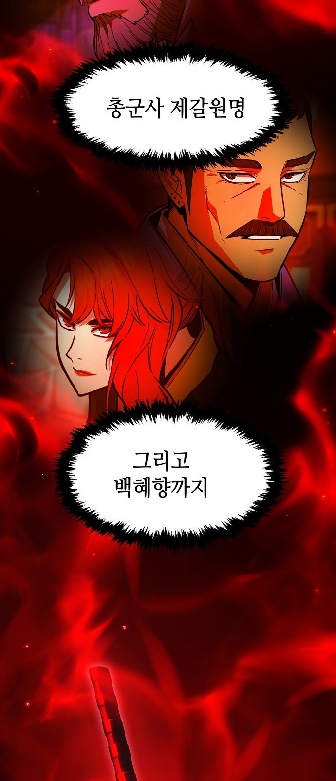 93 페이지