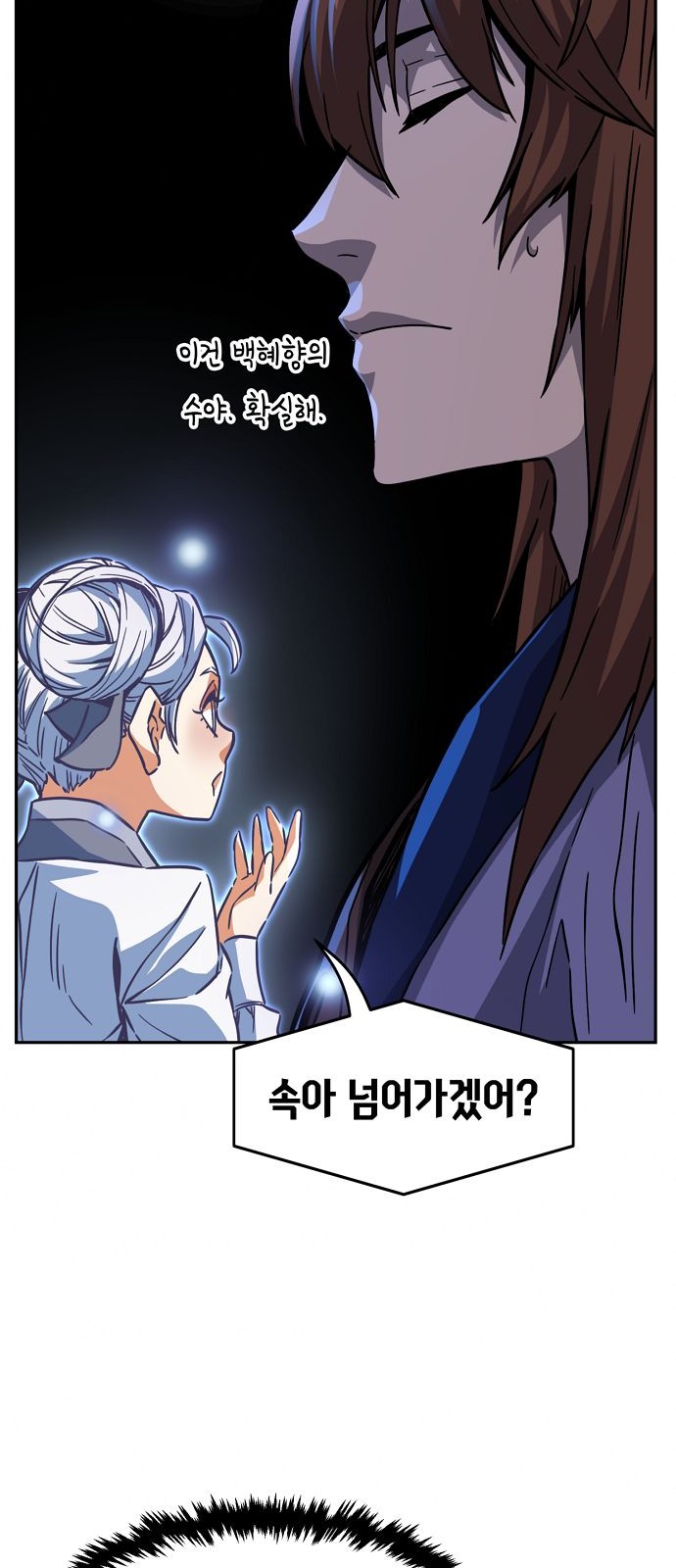 23 페이지