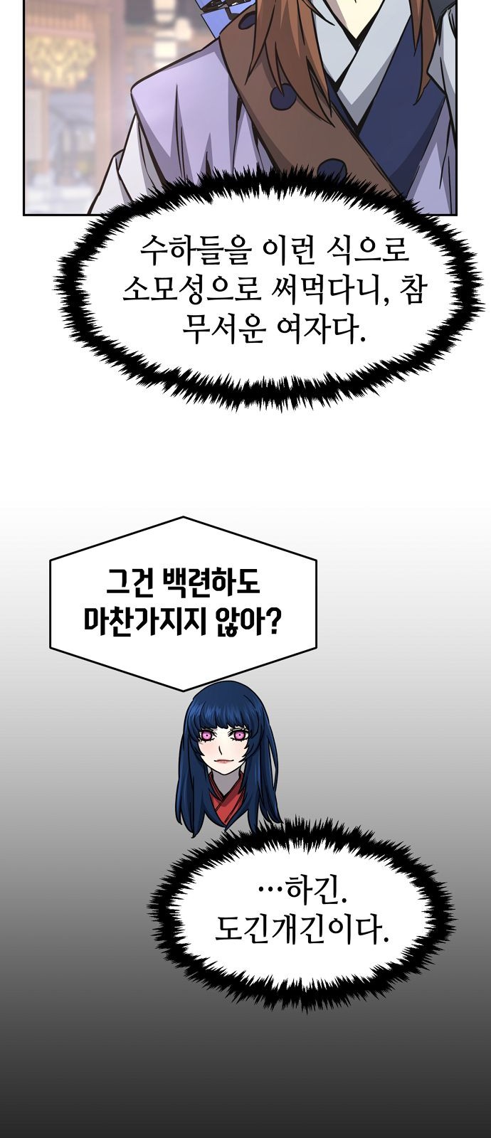 29 페이지