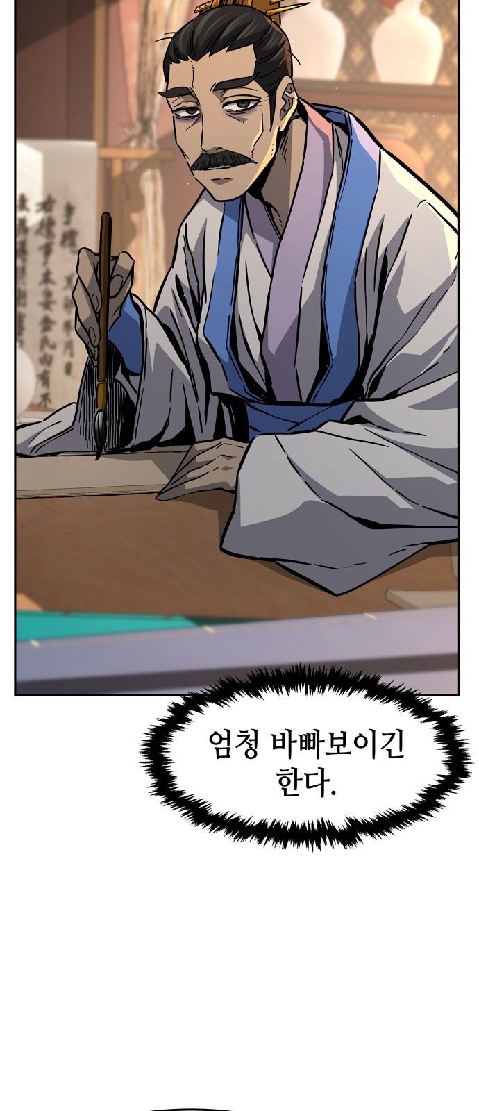 36 페이지