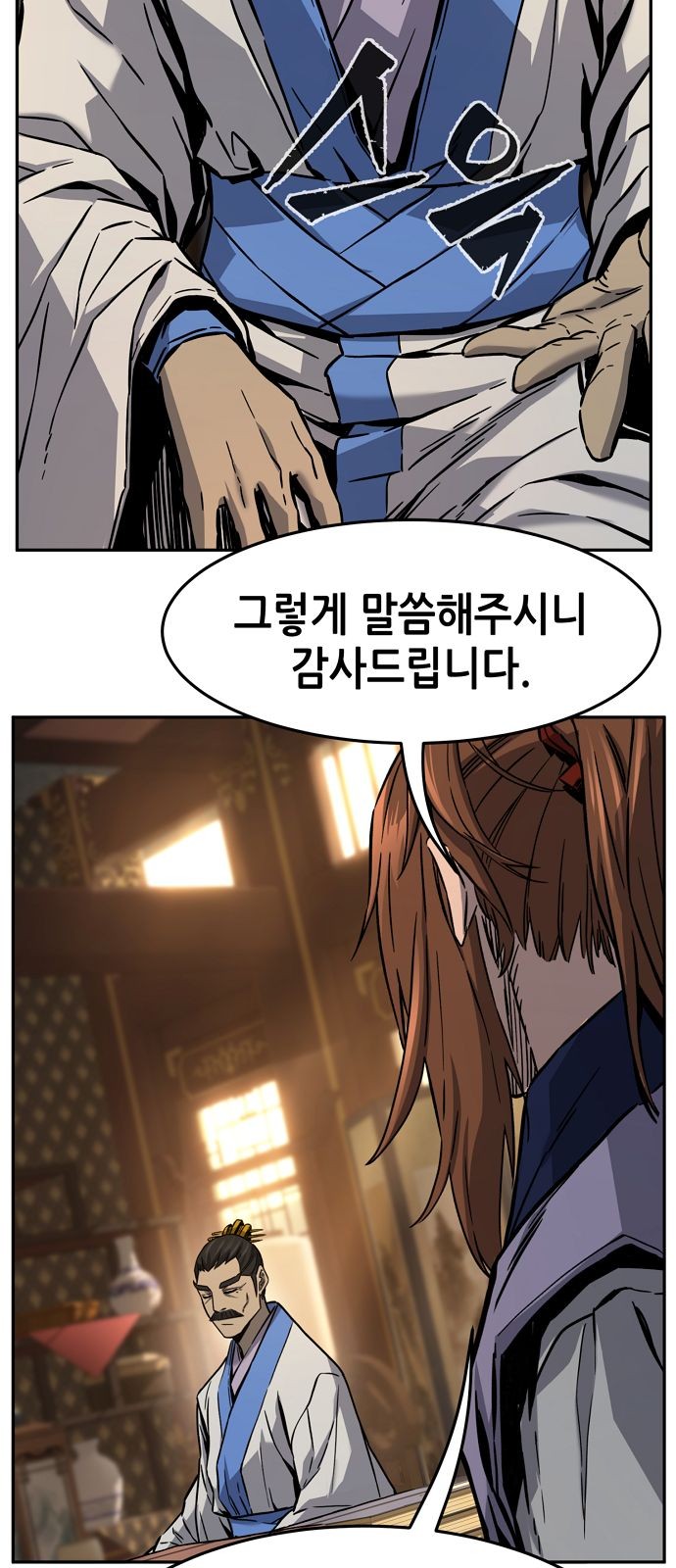 43 페이지