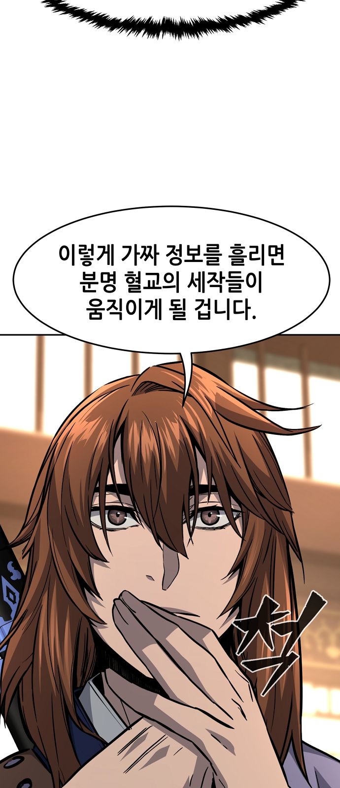 51 페이지
