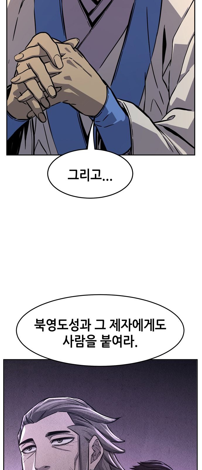 67 페이지