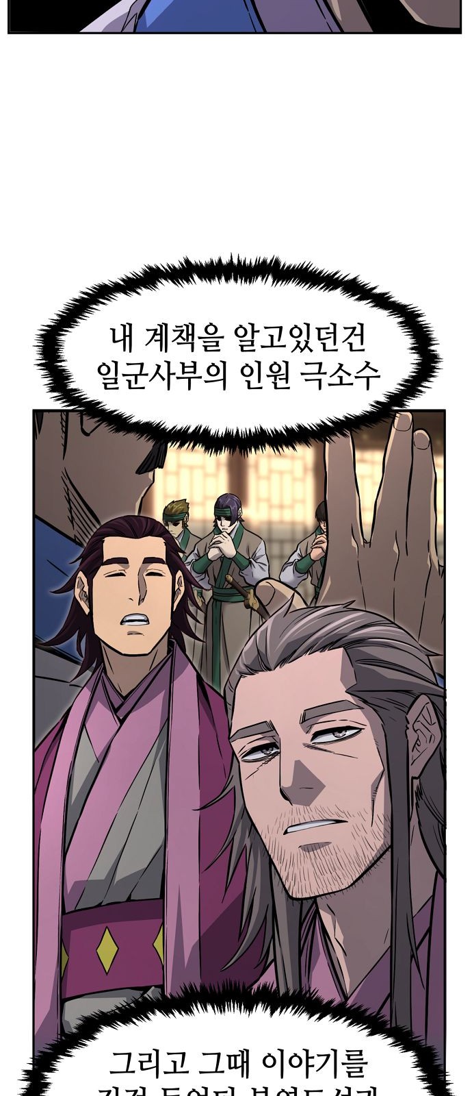 69 페이지