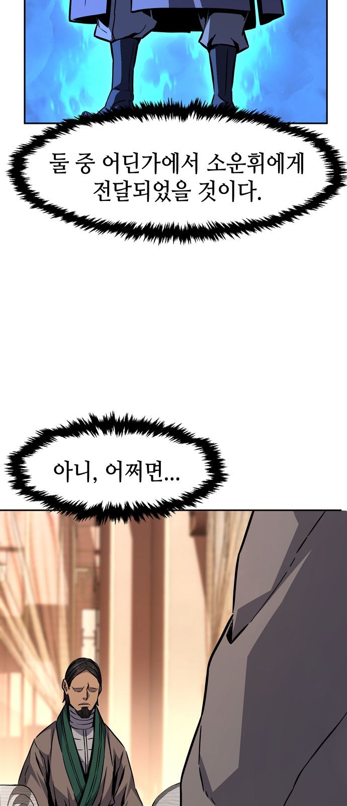 71 페이지