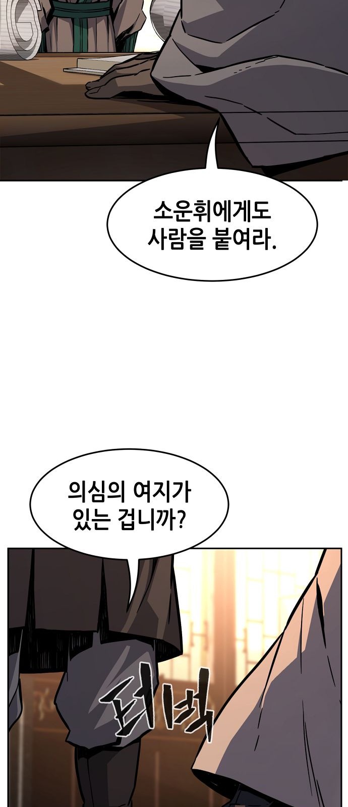 72 페이지