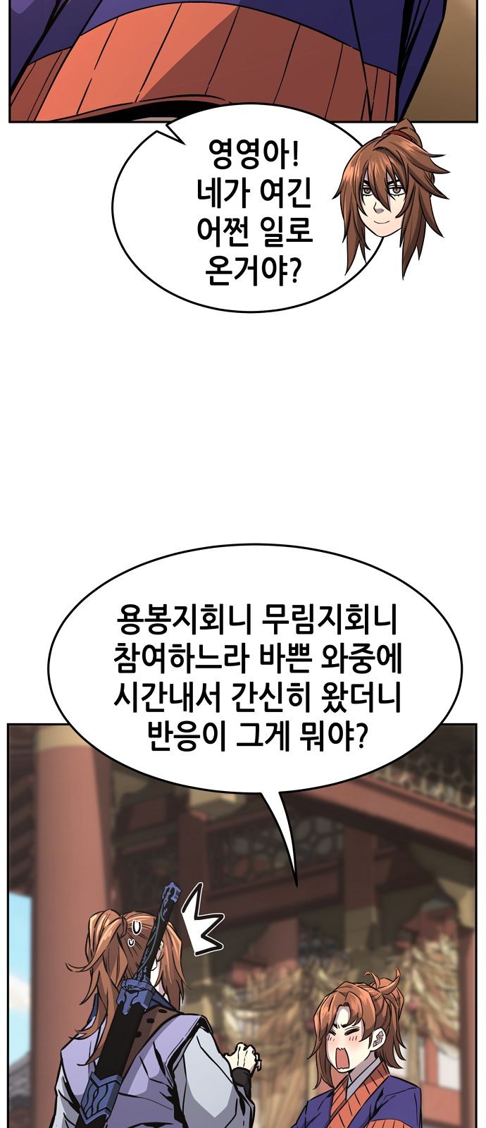 78 페이지