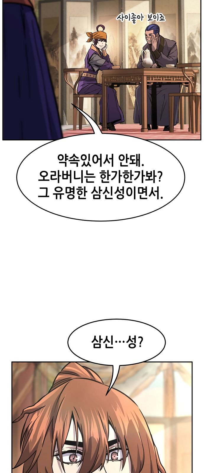 80 페이지