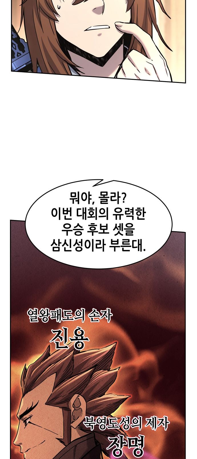 81 페이지