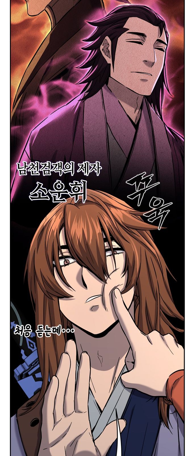 82 페이지