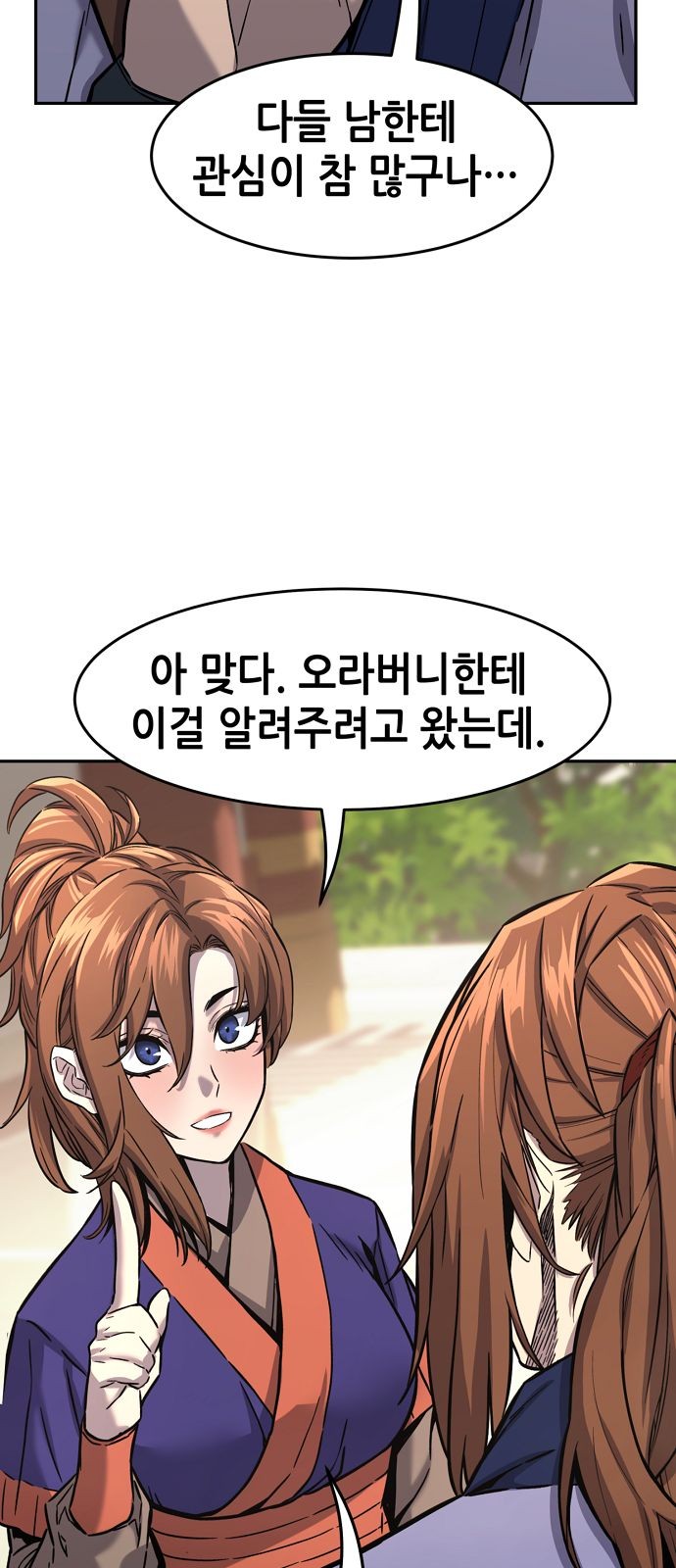 83 페이지