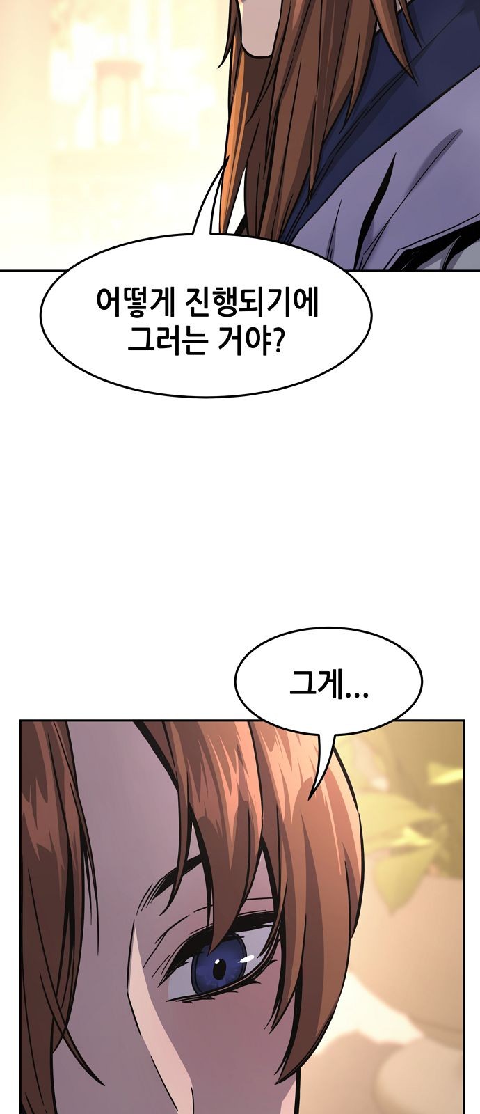 85 페이지
