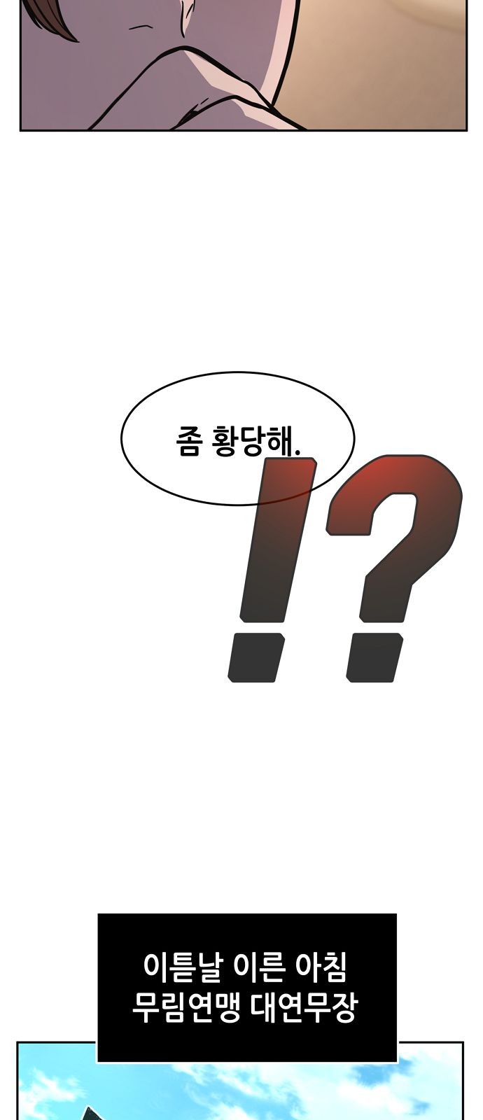 86 페이지