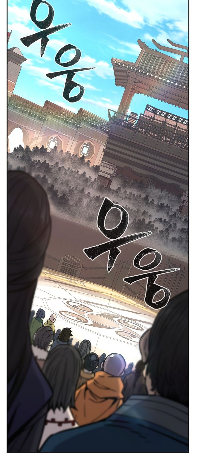87 페이지