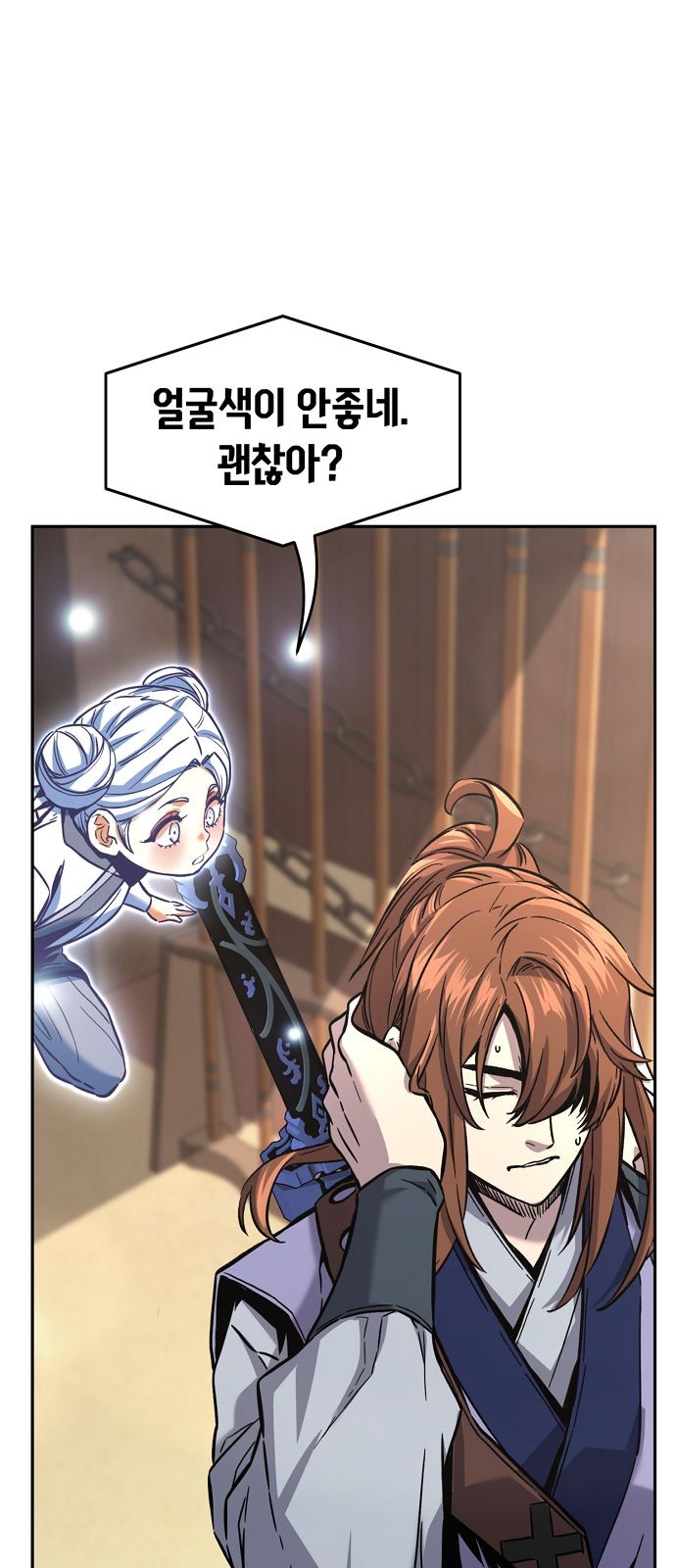 88 페이지
