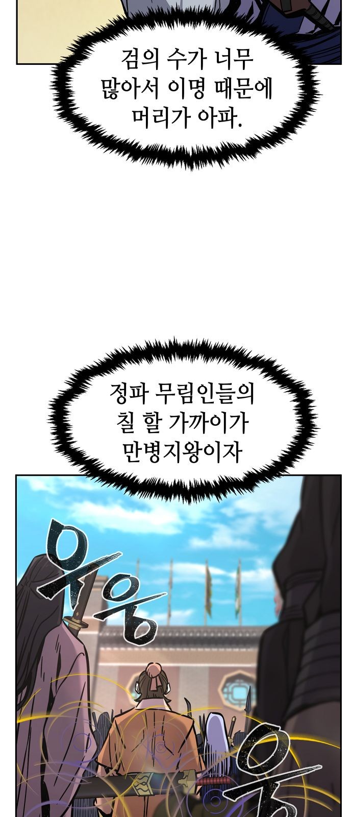 89 페이지