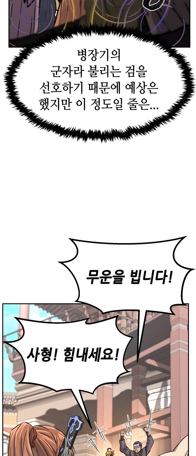 90 페이지