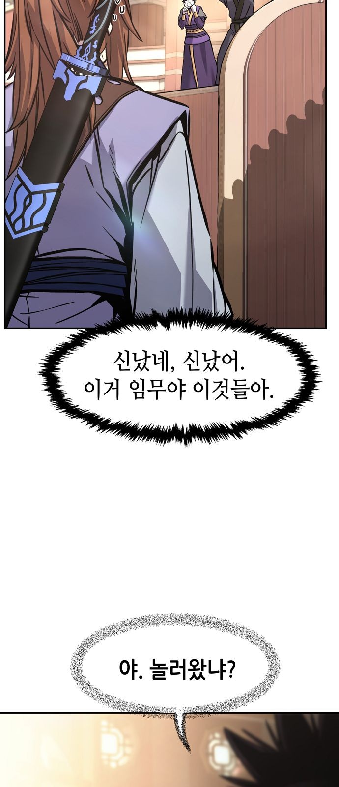 91 페이지