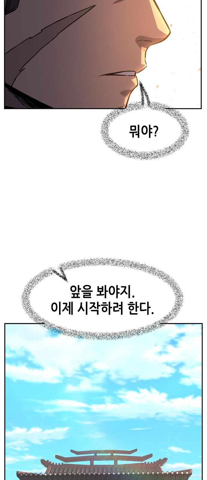 94 페이지