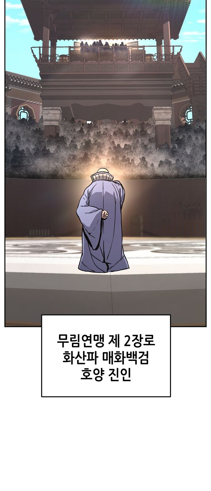 95 페이지