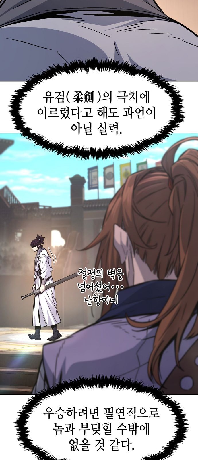 26 페이지