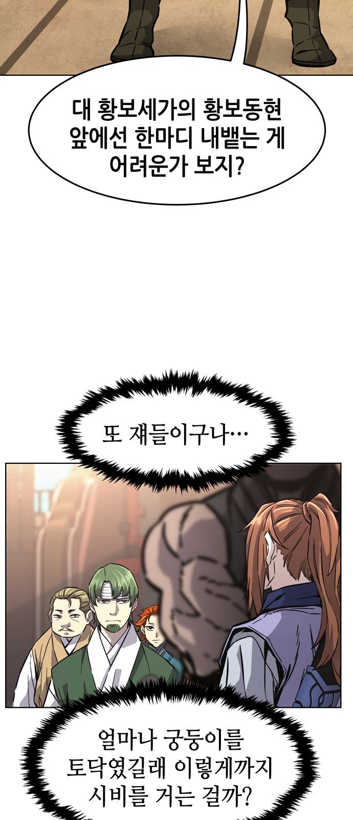 30 페이지
