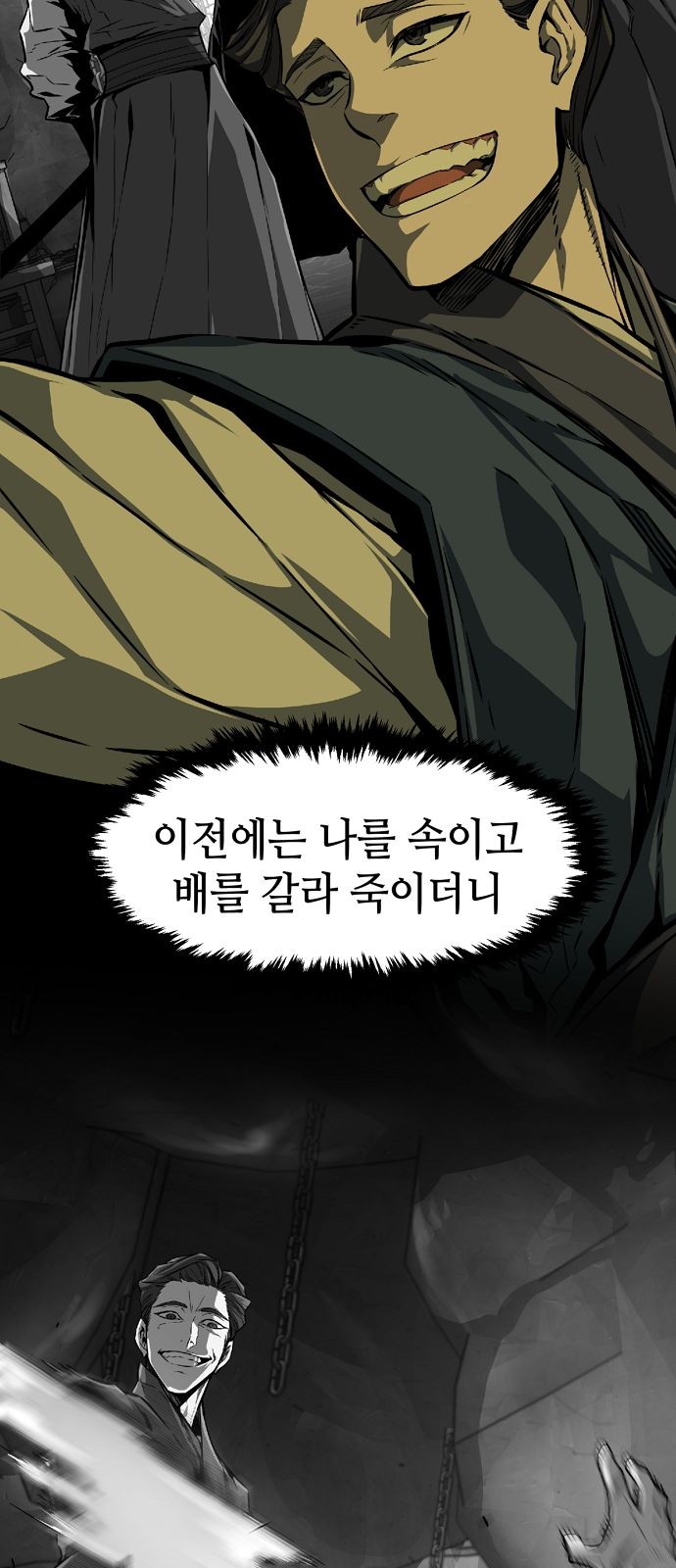 49 페이지