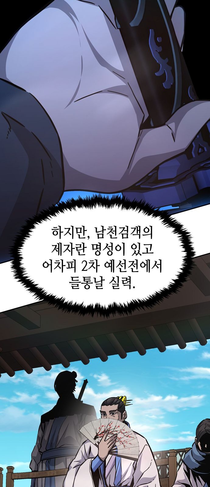 59 페이지