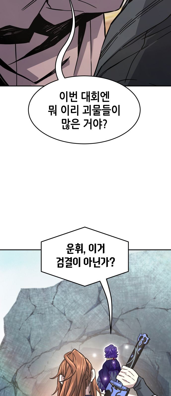 75 페이지