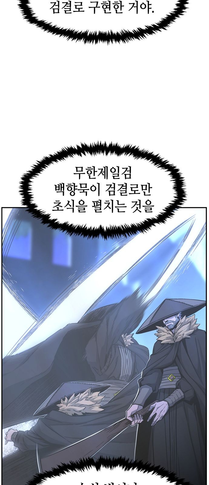 77 페이지