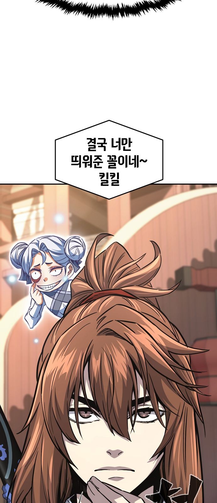79 페이지