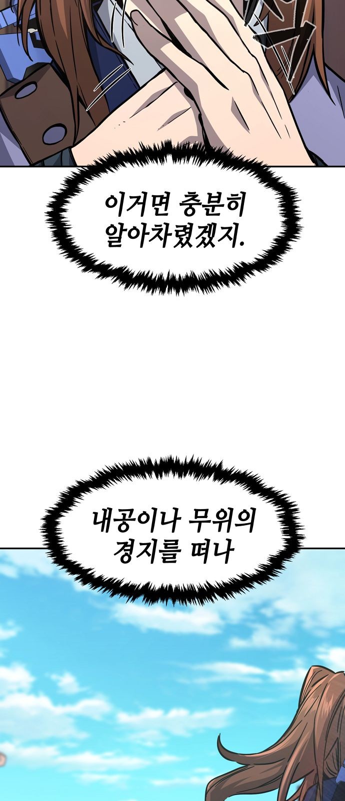 80 페이지