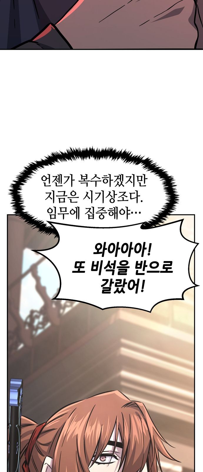 83 페이지
