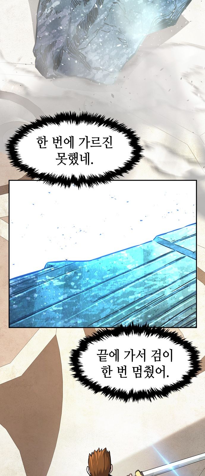 86 페이지