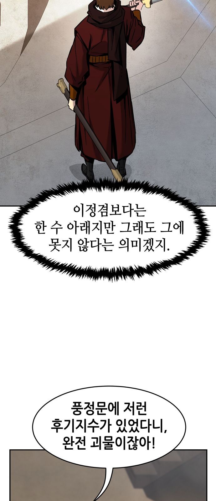 87 페이지