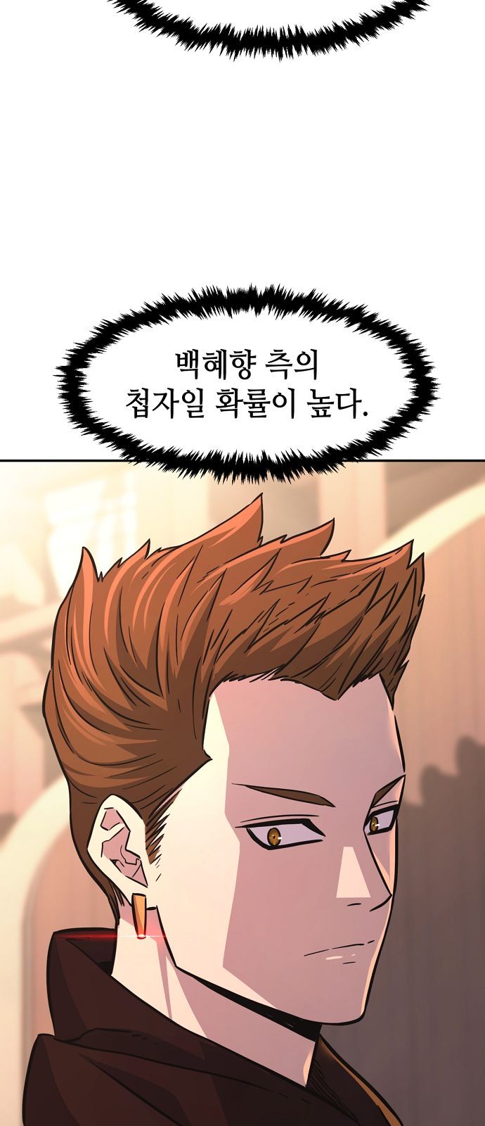 90 페이지