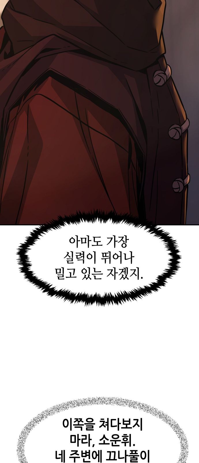 91 페이지