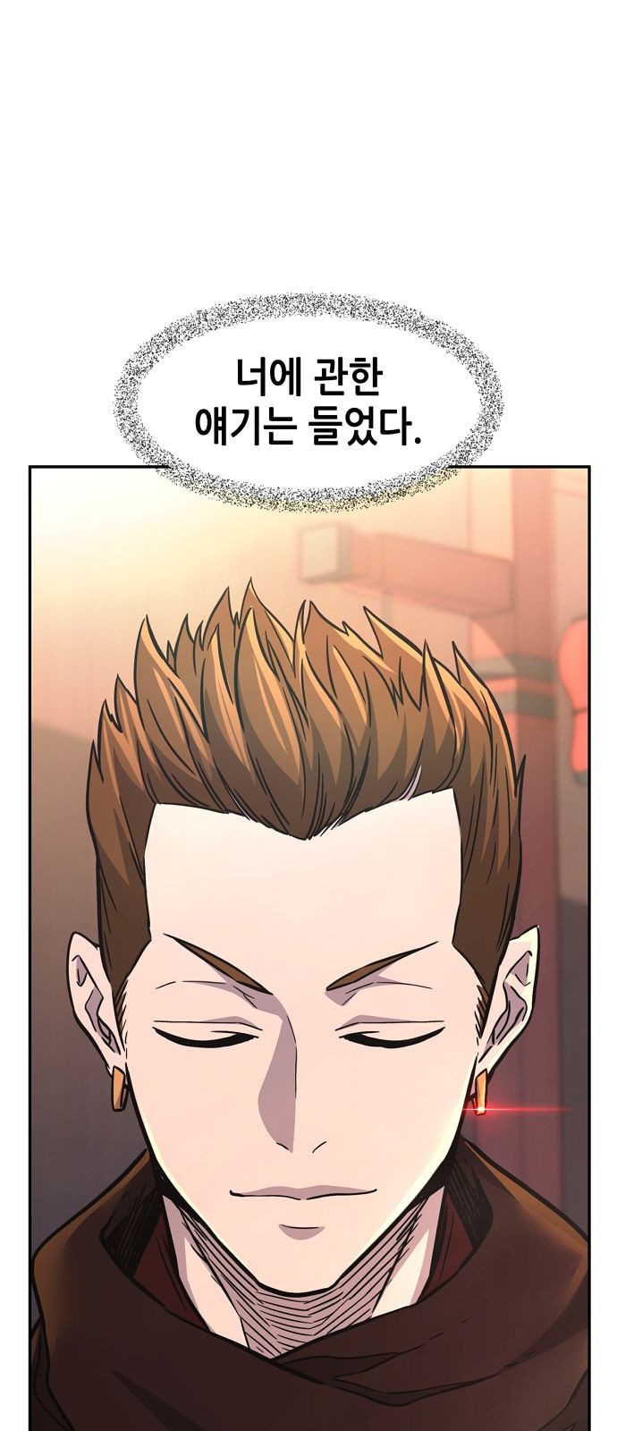 93 페이지
