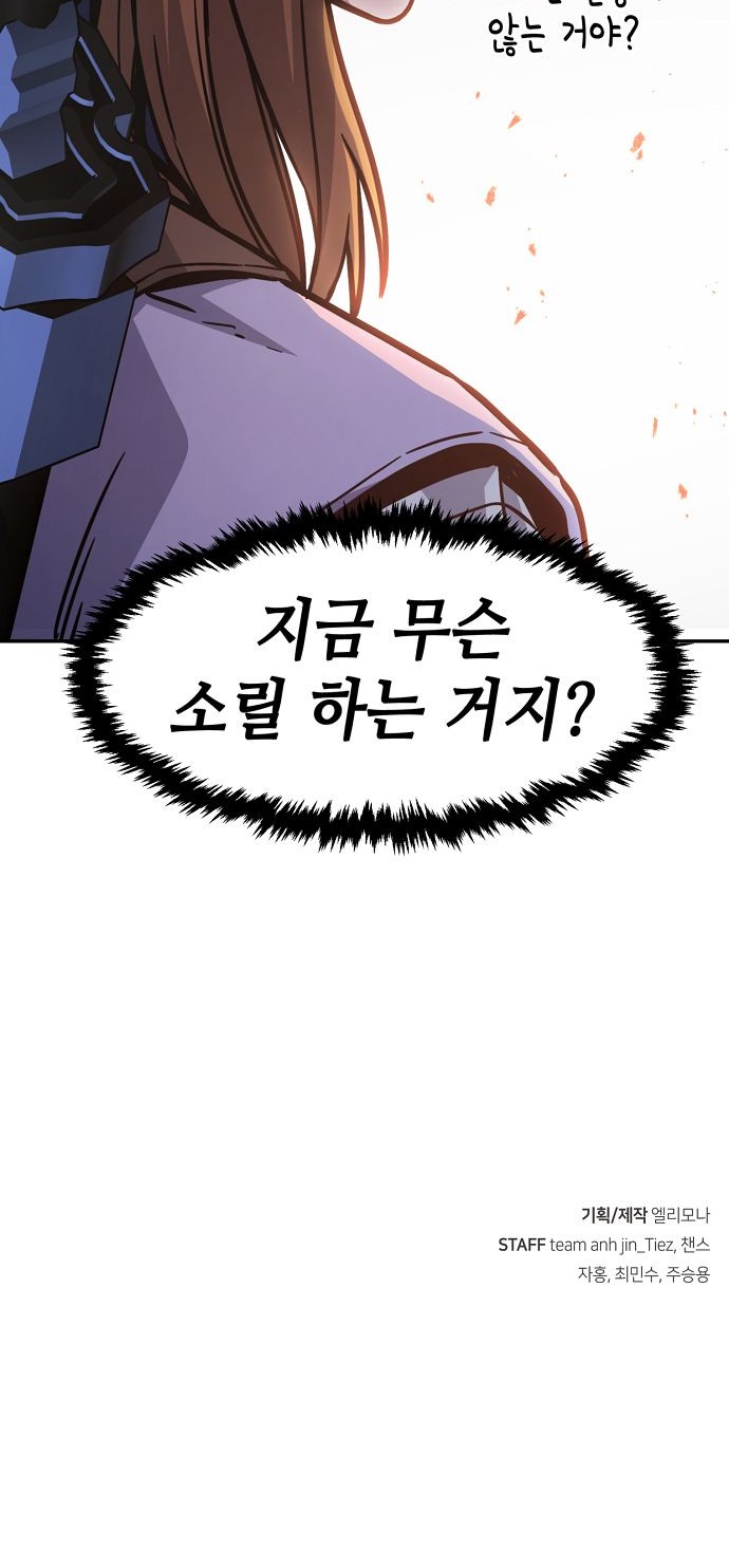 95 페이지