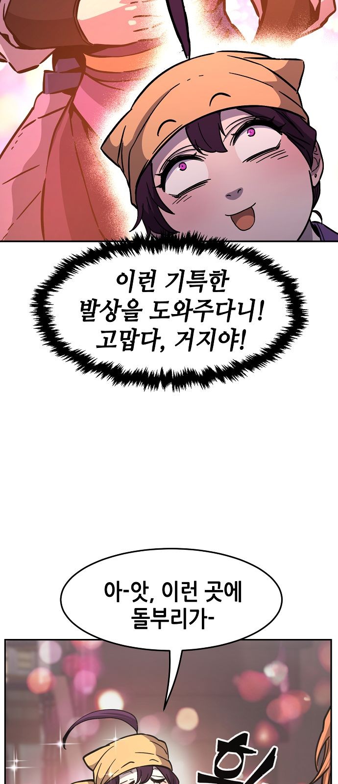 38 페이지
