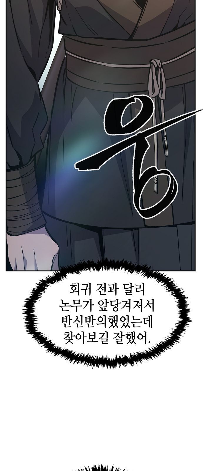 48 페이지