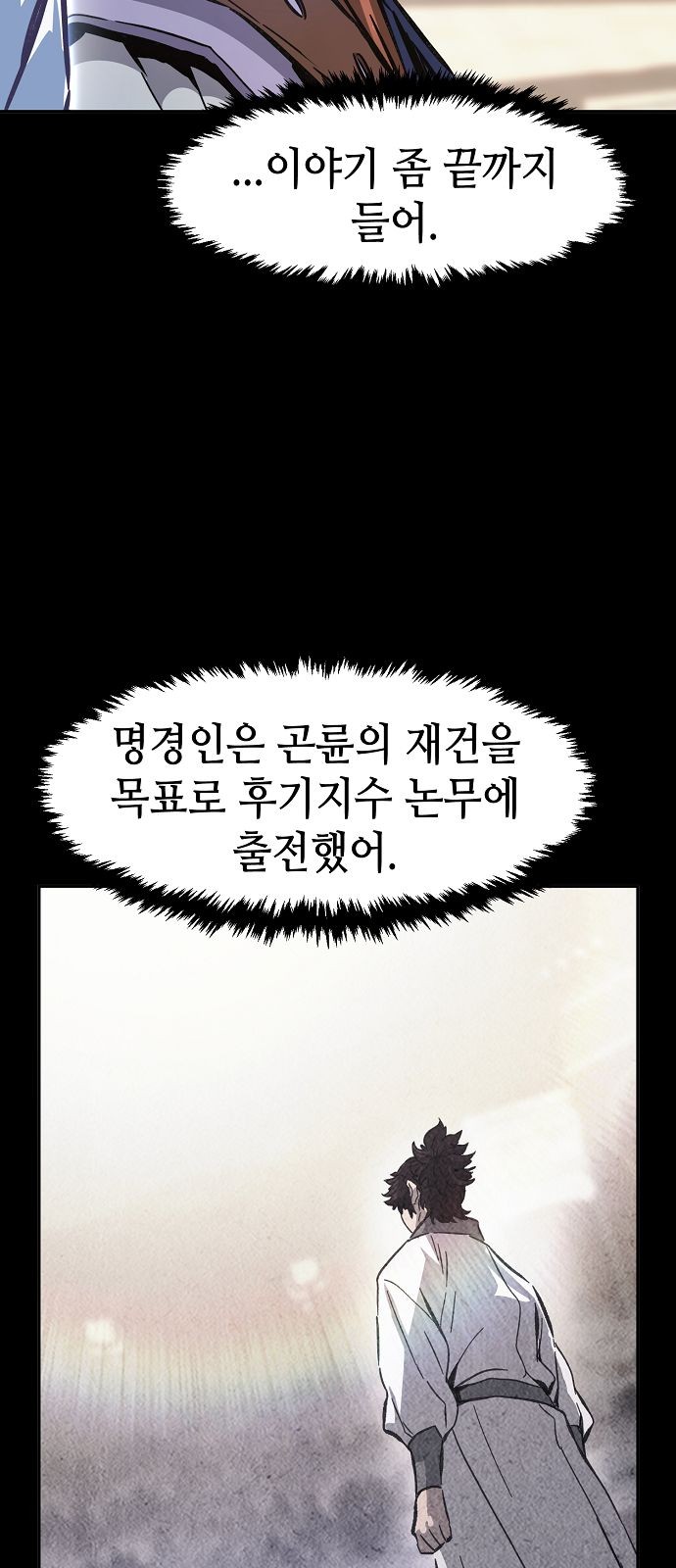 54 페이지